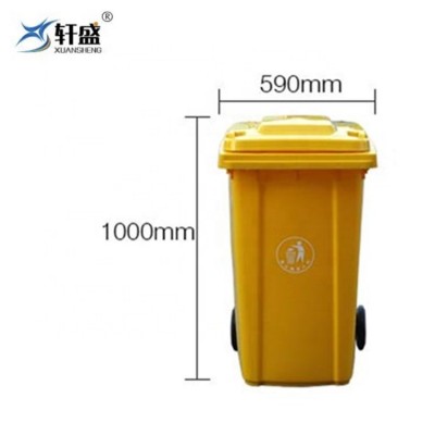 240L Eco-Friendly Feature outdoor plastic trash can, waste bin