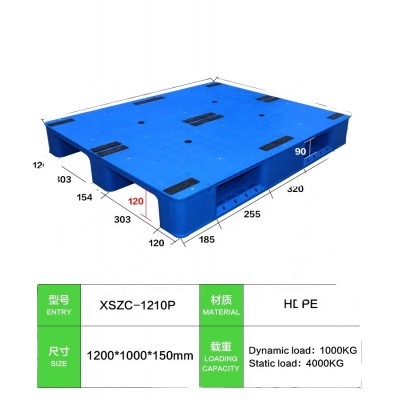 1200*1000mm solid surface and 3 runners back  heavy duty  plastic pallet with 8 steel bars