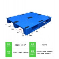 1200*1000mm solid surface and 3 runners back  heavy duty  plastic pallet with 8 steel bars