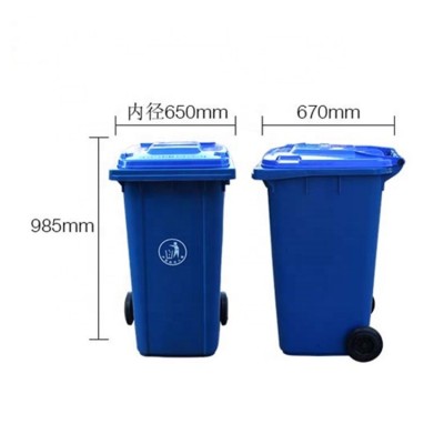 240L Garbage container with 2 wheels HDPE outdoor plastic trash can